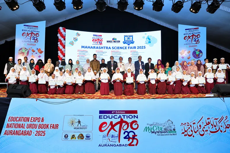 Maharashtra Science Fair Award Ceremony