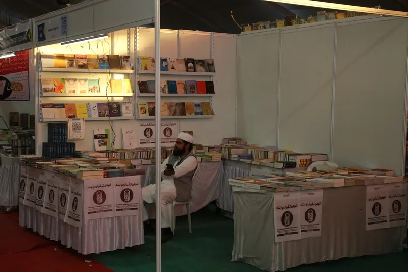 Education Expo photograph 115