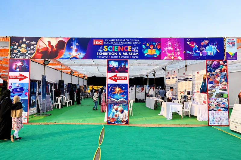 Science Exhibition Entrance Expo