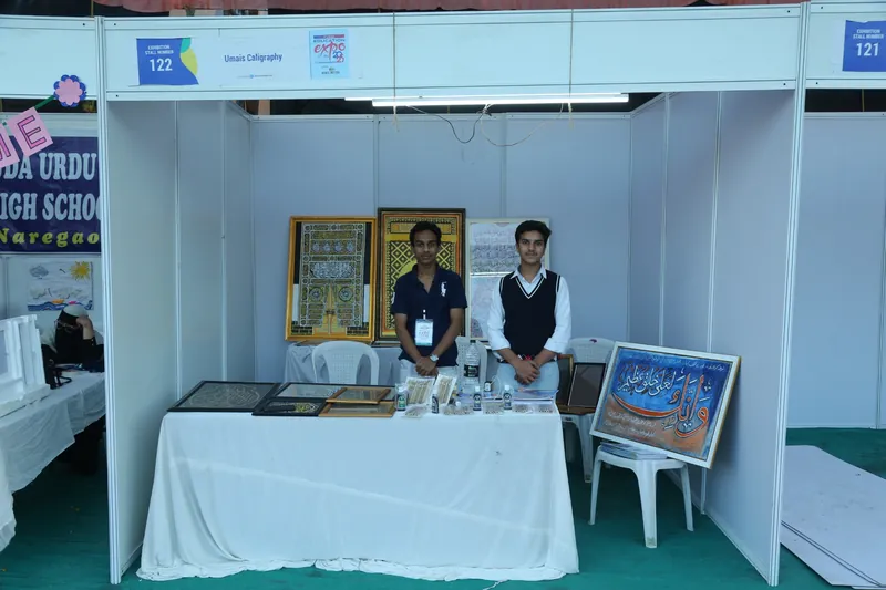Education Expo photograph 114