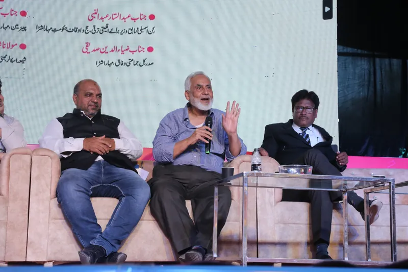 Education Expo photograph 159