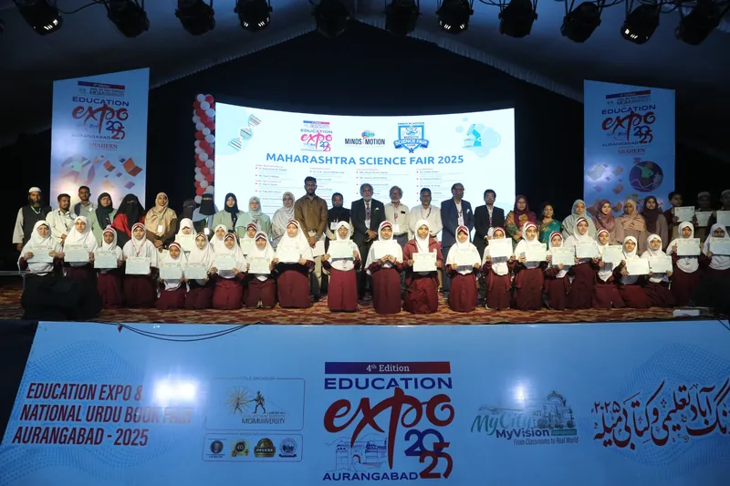 Education Expo photograph 146