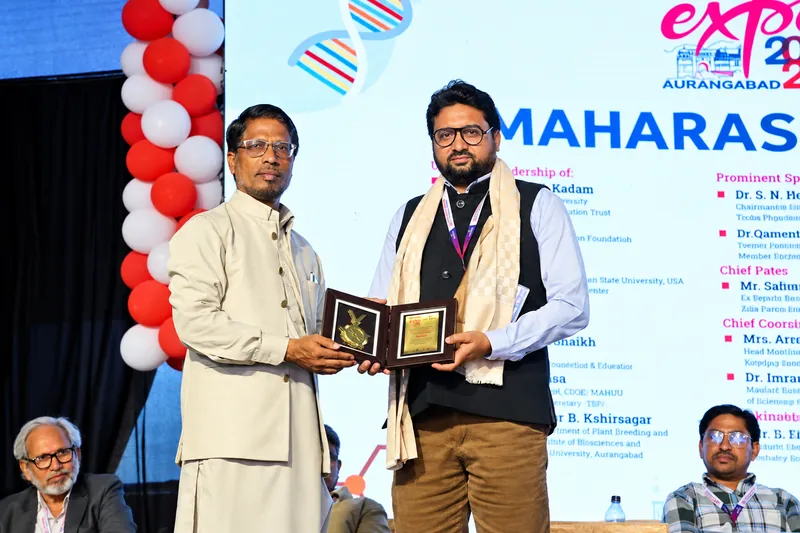 Education Expo 2025 Award Presentation(1)