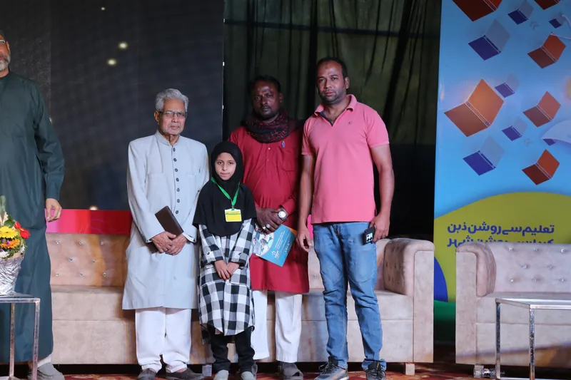 Education Expo photograph 111