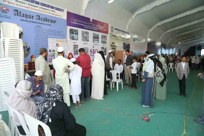 Education Expo photograph 94