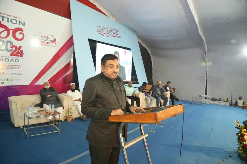 Education Expo photograph 36