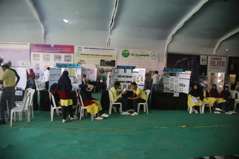 Education Expo photograph 88