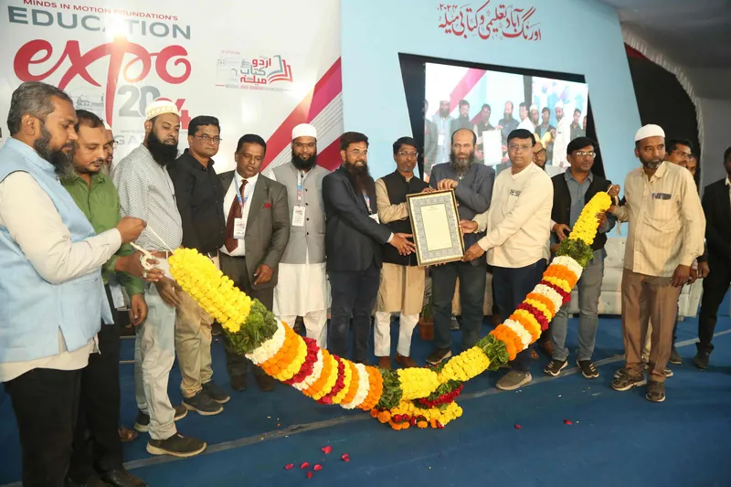 Education Expo photograph 34