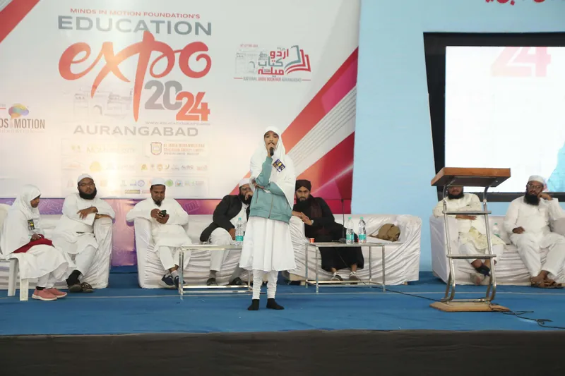 Education Expo photograph 102