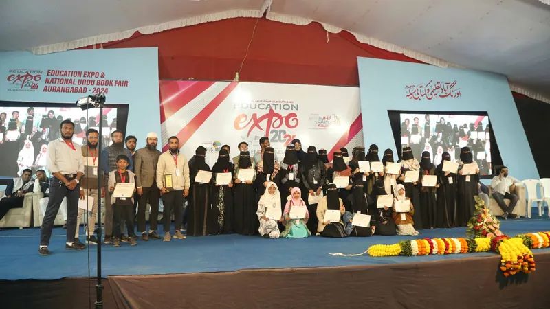 Education Expo photograph 44