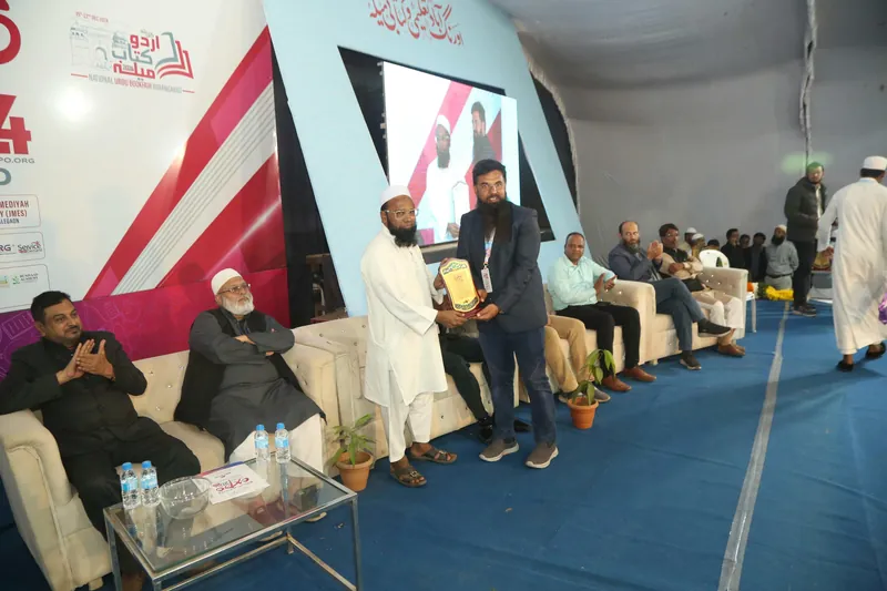 Education Expo photograph 31