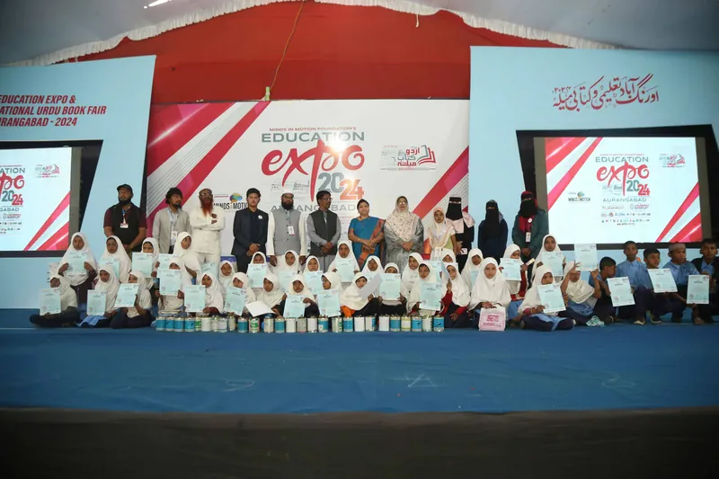 Education Expo photograph 78
