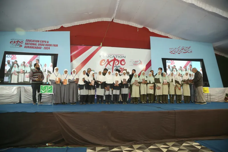 Education Expo photograph 82