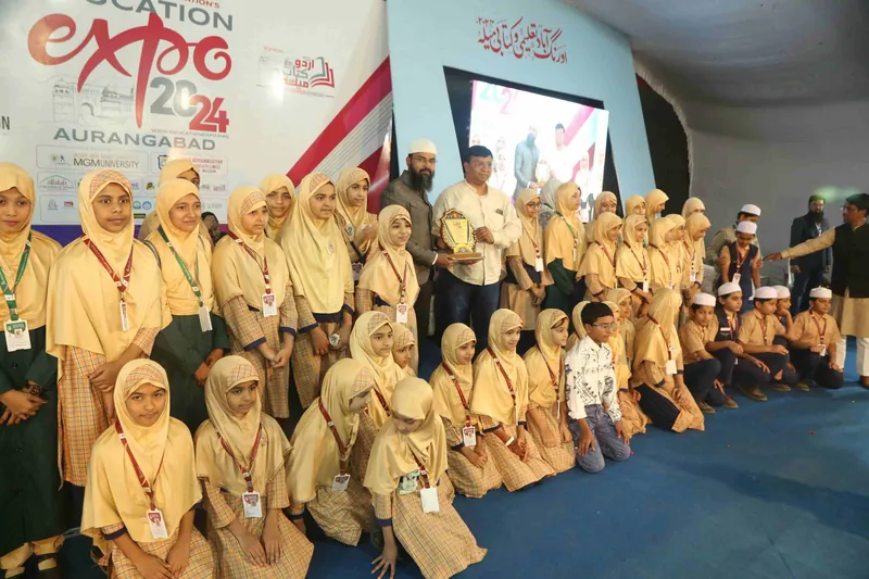 Education Expo photograph 43