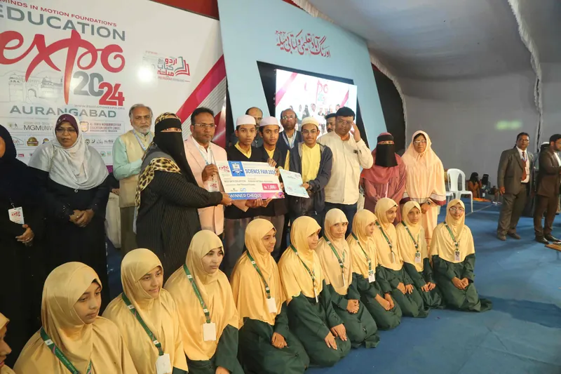 Education Expo photograph 47