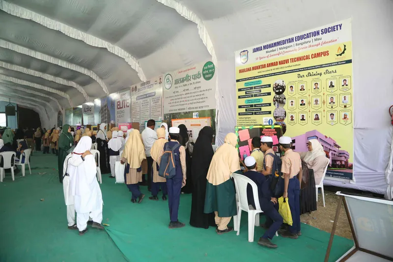 Education Expo photograph 93