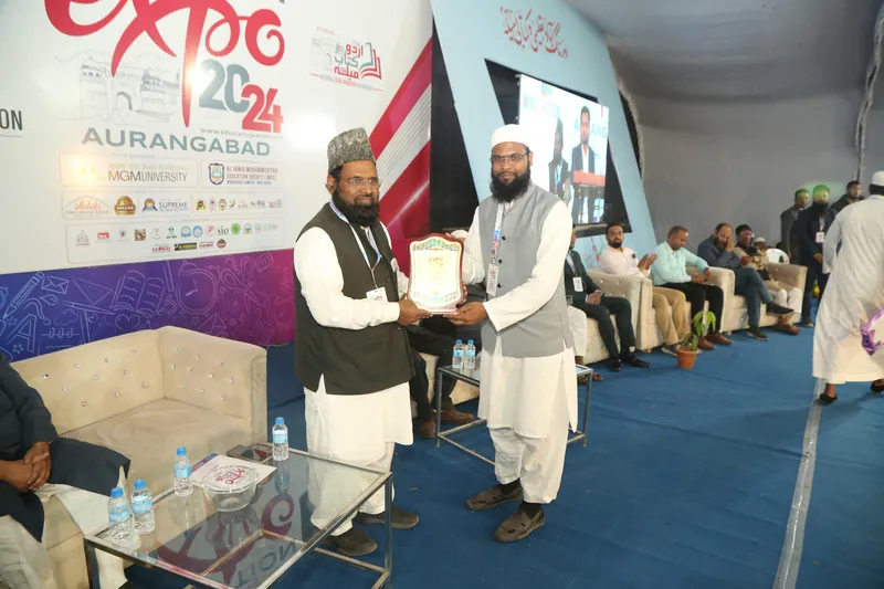 Education Expo photograph 32