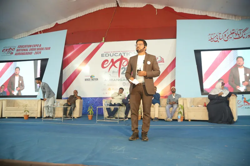 Education Expo photograph 25