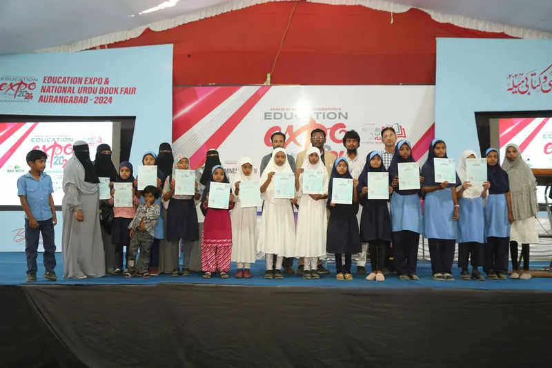 Education Expo photograph 105