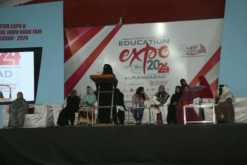 Education Expo photograph 79