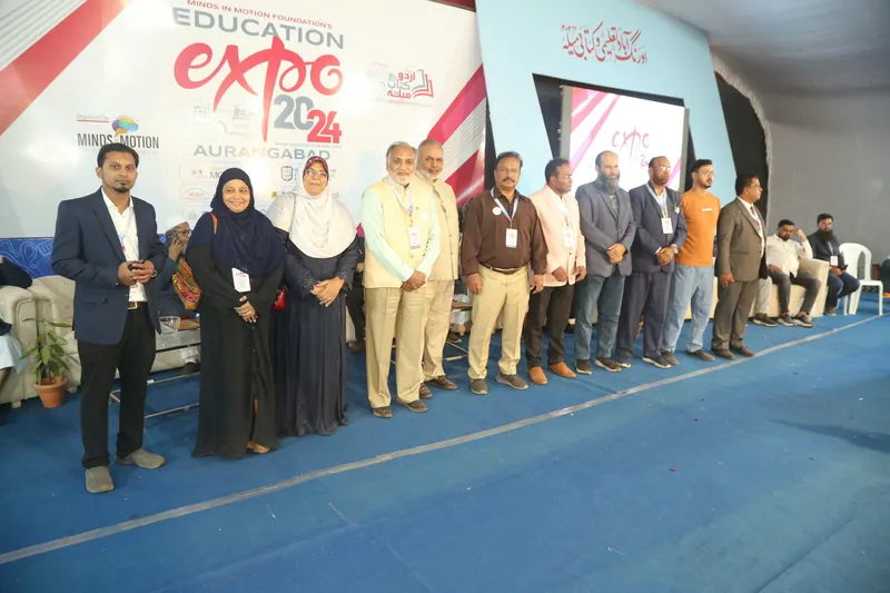 Education Expo photograph 46