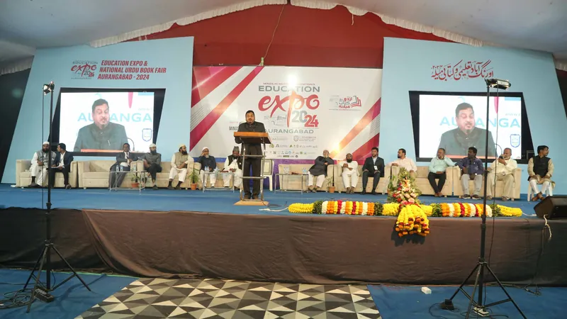 Education Expo photograph 37