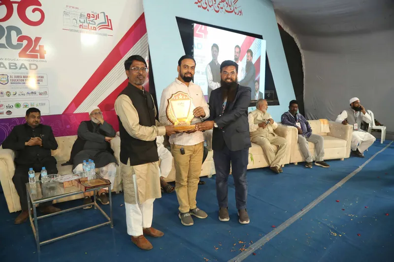 Education Expo photograph 42