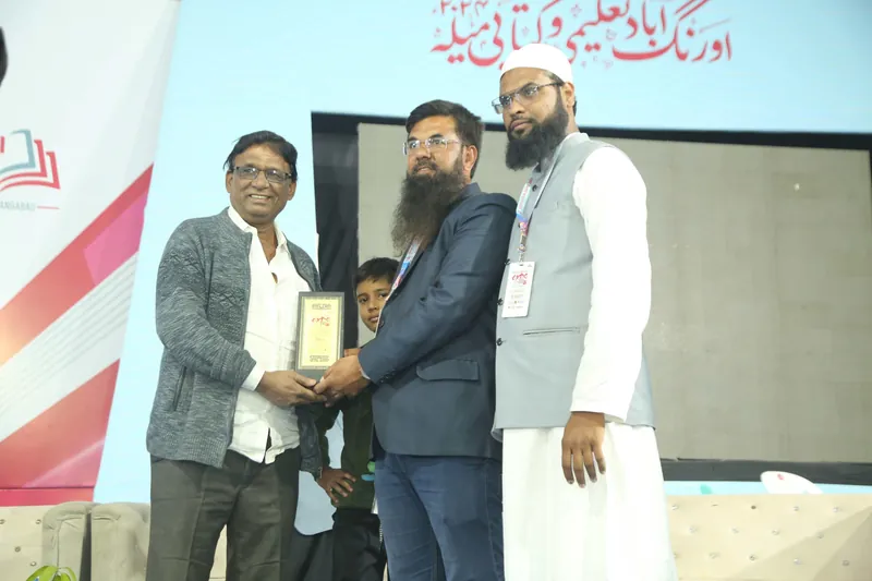 Education Expo photograph 51