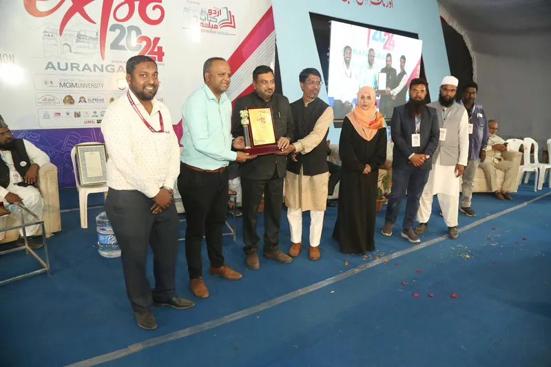 Education Expo photograph 41