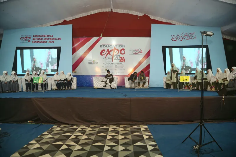 Education Expo photograph 81