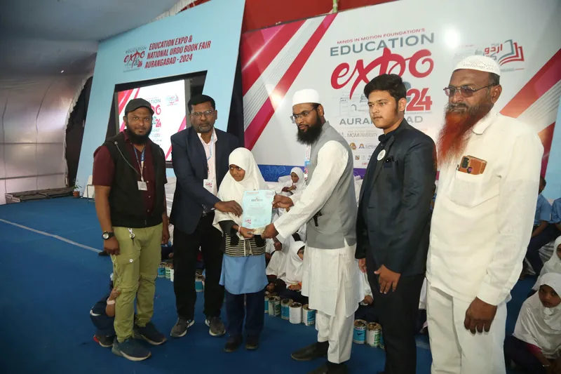 Education Expo photograph 77
